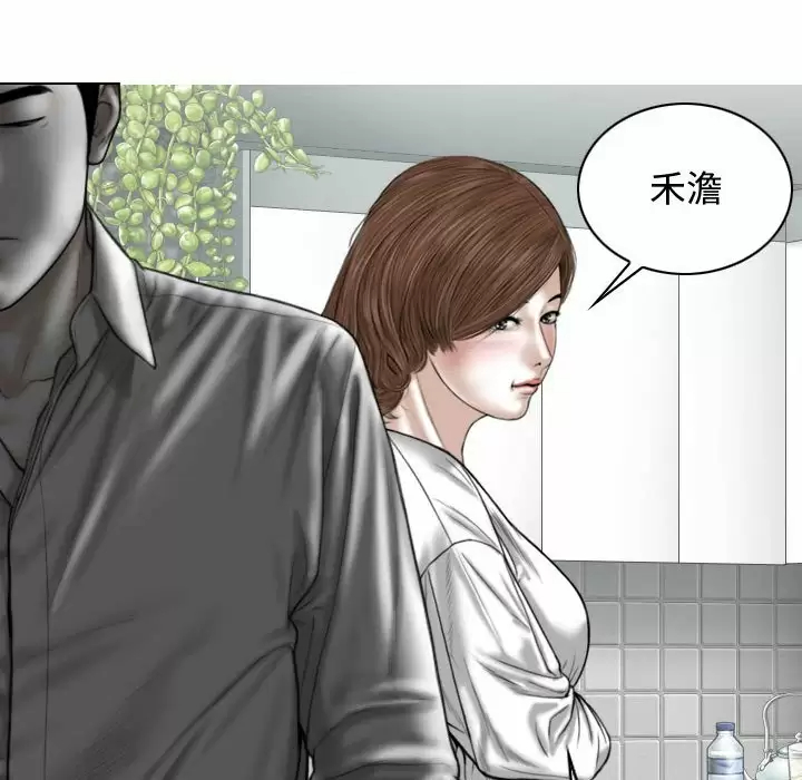 [韩国漫画] 女性友人 剧情,熟女人妻,巨乳大奶#[174P]-25