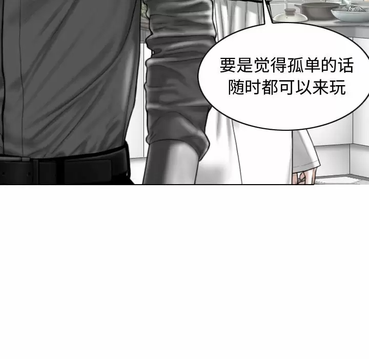 [韩国漫画] 女性友人 剧情,熟女人妻,巨乳大奶#[174P]-26
