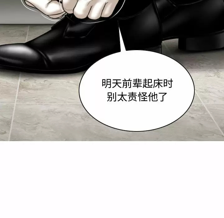 [韩国漫画] 女性友人 剧情,熟女人妻,巨乳大奶#[174P]-28