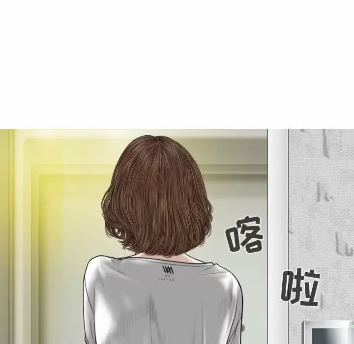 [韩国漫画] 女性友人 剧情,熟女人妻,巨乳大奶#[174P]-29
