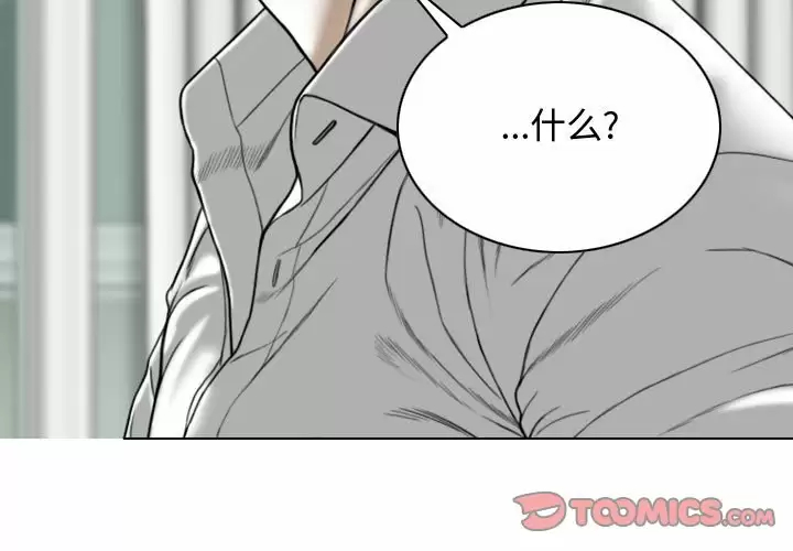 [韩国漫画] 女性友人 剧情,熟女人妻,巨乳大奶#[174P]-3