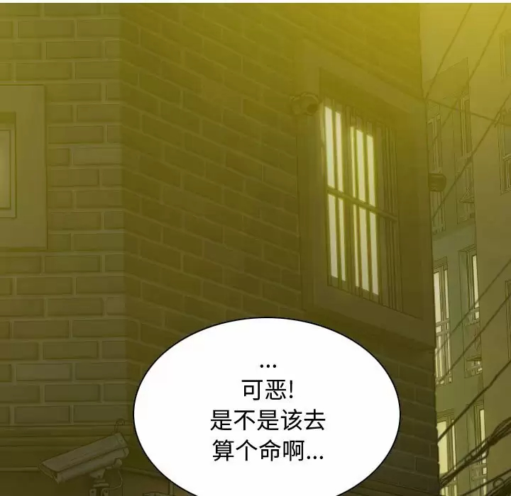 [韩国漫画] 女性友人 剧情,熟女人妻,巨乳大奶#[174P]-39