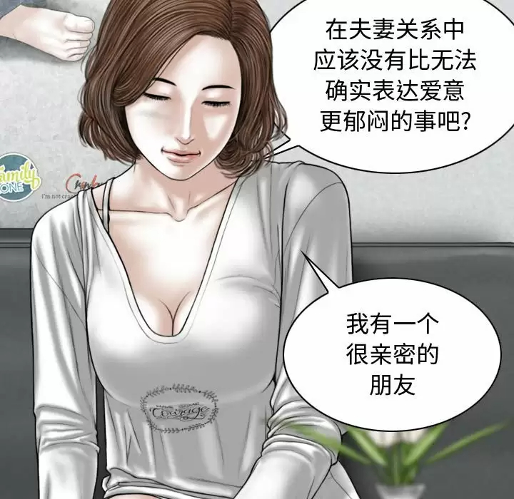 [韩国漫画] 女性友人 剧情,熟女人妻,巨乳大奶#[174P]-5