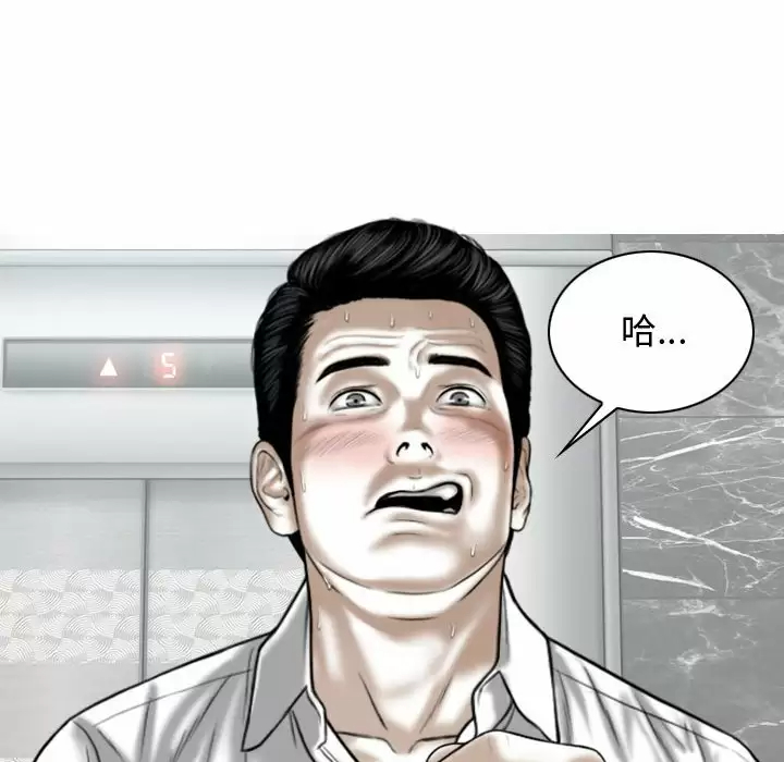 [韩国漫画] 女性友人 剧情,熟女人妻,巨乳大奶#[174P]-60