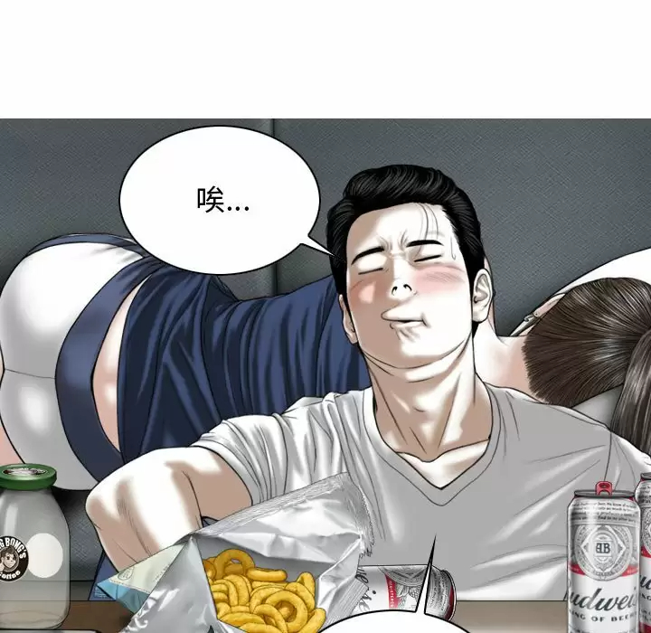 [韩国漫画] 女性友人 剧情,熟女人妻,巨乳大奶#[174P]-69