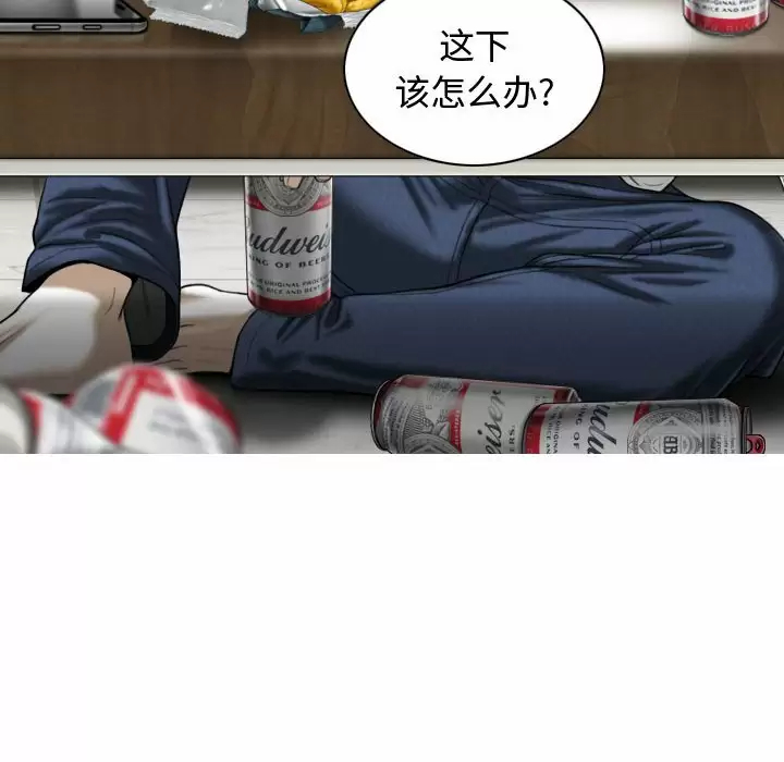 [韩国漫画] 女性友人 剧情,熟女人妻,巨乳大奶#[174P]-70