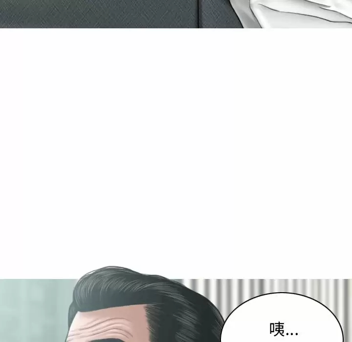 [韩国漫画] 女性友人 剧情,熟女人妻,巨乳大奶#[174P]-77