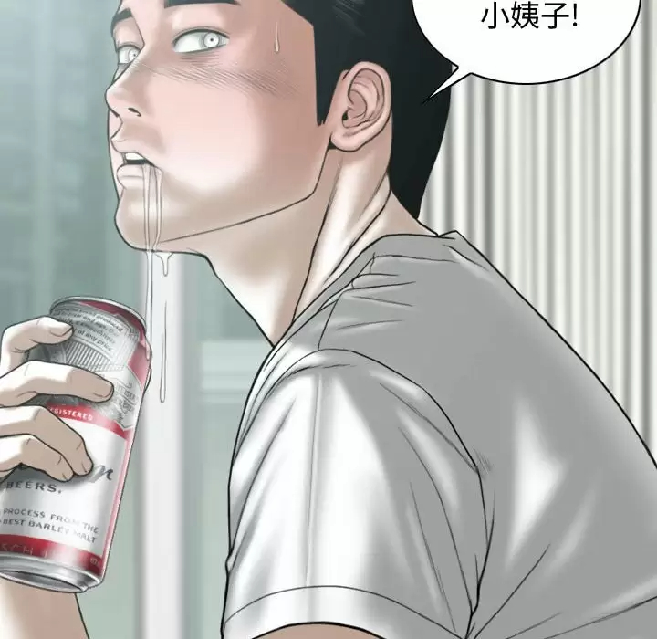 [韩国漫画] 女性友人 剧情,熟女人妻,巨乳大奶#[174P]-78