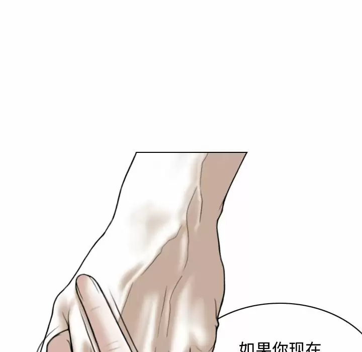 [韩国漫画] 女性友人 剧情,熟女人妻,巨乳大奶#[174P]-88