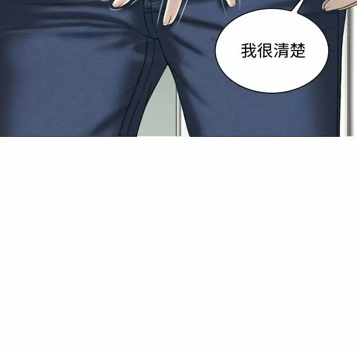 [韩国漫画] 女性友人 剧情,熟女人妻,巨乳大奶#[174P]-99