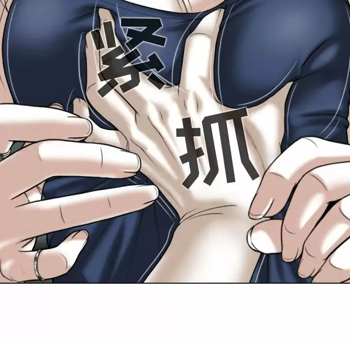[韩国漫画] 女性友人 剧情,熟女人妻,巨乳大奶#[170P]-10