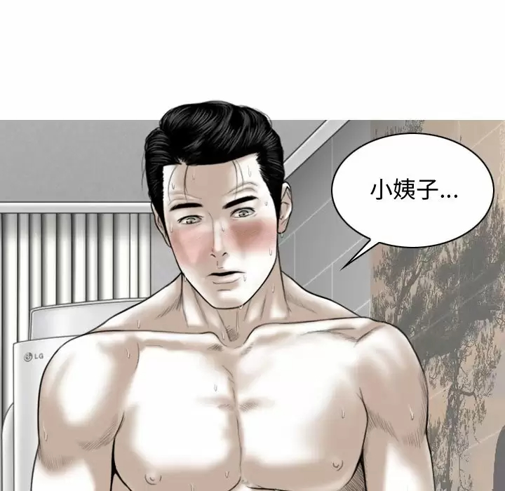 [韩国漫画] 女性友人 剧情,熟女人妻,巨乳大奶#[170P]-128