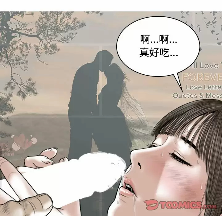 [韩国漫画] 女性友人 剧情,熟女人妻,巨乳大奶#[170P]-138