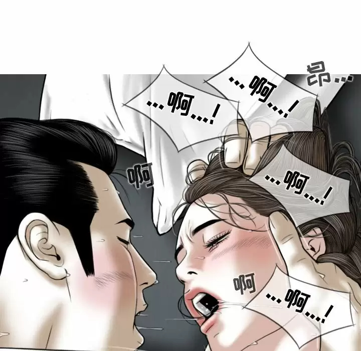 [韩国漫画] 女性友人 剧情,熟女人妻,巨乳大奶#[170P]-158