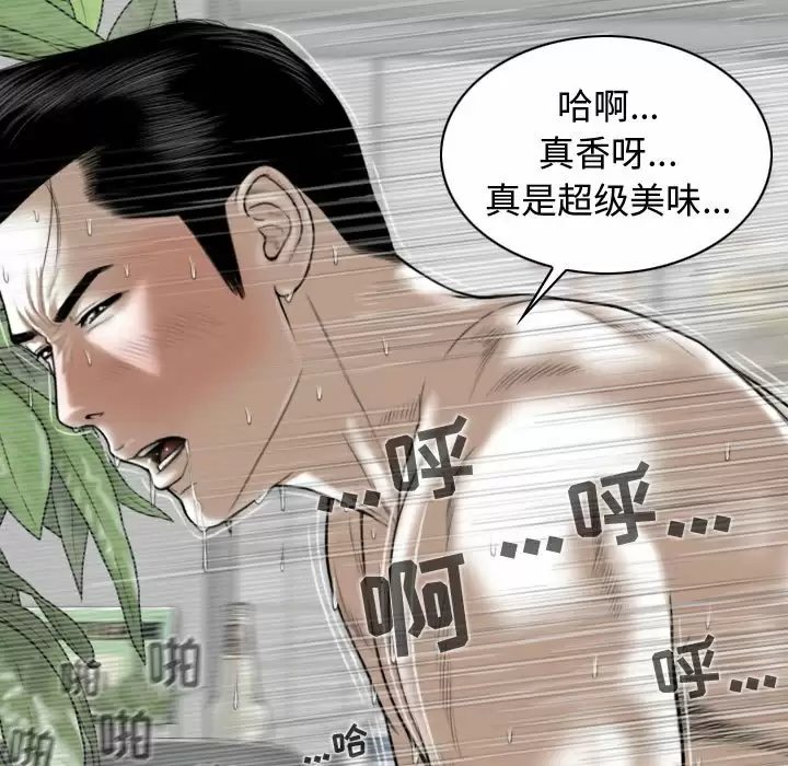 [韩国漫画] 女性友人 剧情,熟女人妻,巨乳大奶#[170P]-96