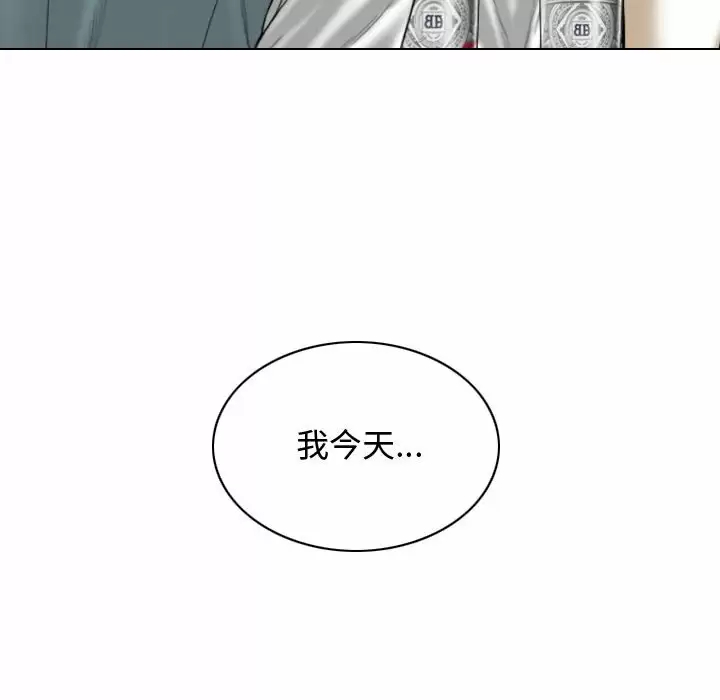 [韩国漫画] 女性友人 剧情,熟女人妻,巨乳大奶#[164P]-100