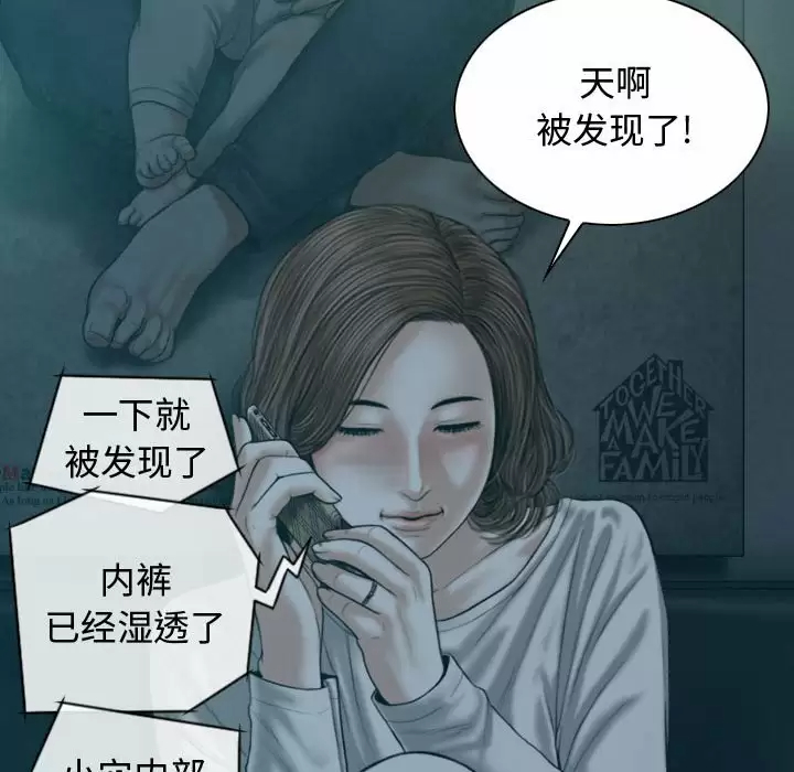 [韩国漫画] 女性友人 剧情,熟女人妻,巨乳大奶#[164P]-120