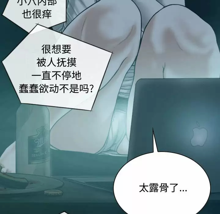 [韩国漫画] 女性友人 剧情,熟女人妻,巨乳大奶#[164P]-121