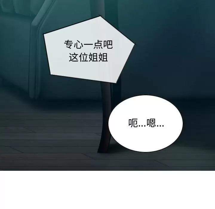 [韩国漫画] 女性友人 剧情,熟女人妻,巨乳大奶#[164P]-125