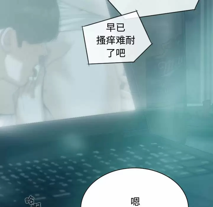 [韩国漫画] 女性友人 剧情,熟女人妻,巨乳大奶#[164P]-127