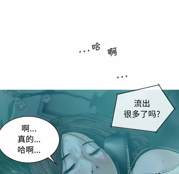[韩国漫画] 女性友人 剧情,熟女人妻,巨乳大奶#[164P]-141