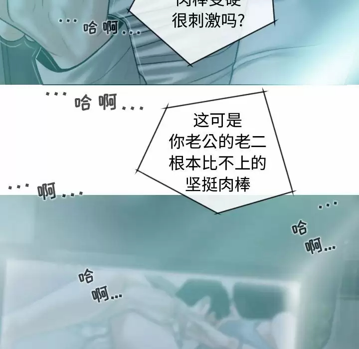 [韩国漫画] 女性友人 剧情,熟女人妻,巨乳大奶#[164P]-150