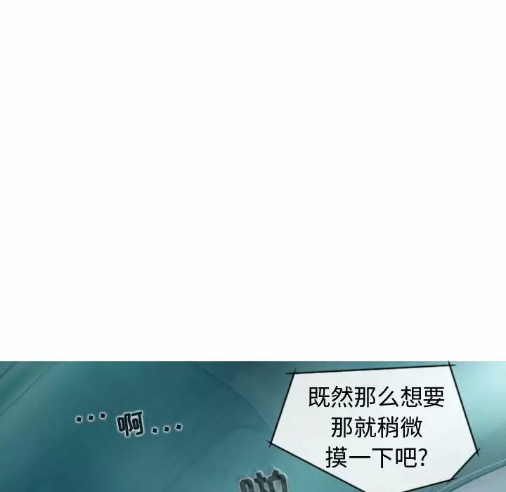 [韩国漫画] 女性友人 剧情,熟女人妻,巨乳大奶#[164P]-152