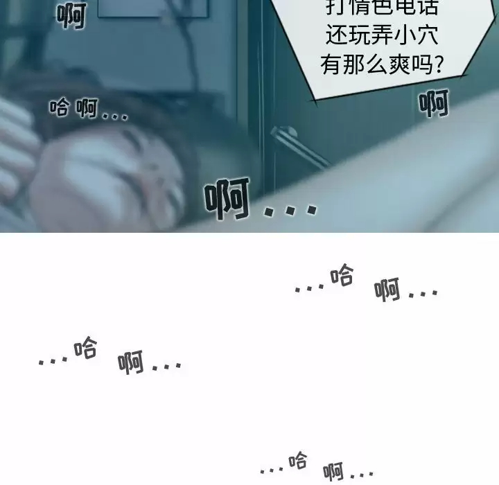 [韩国漫画] 女性友人 剧情,熟女人妻,巨乳大奶#[164P]-156