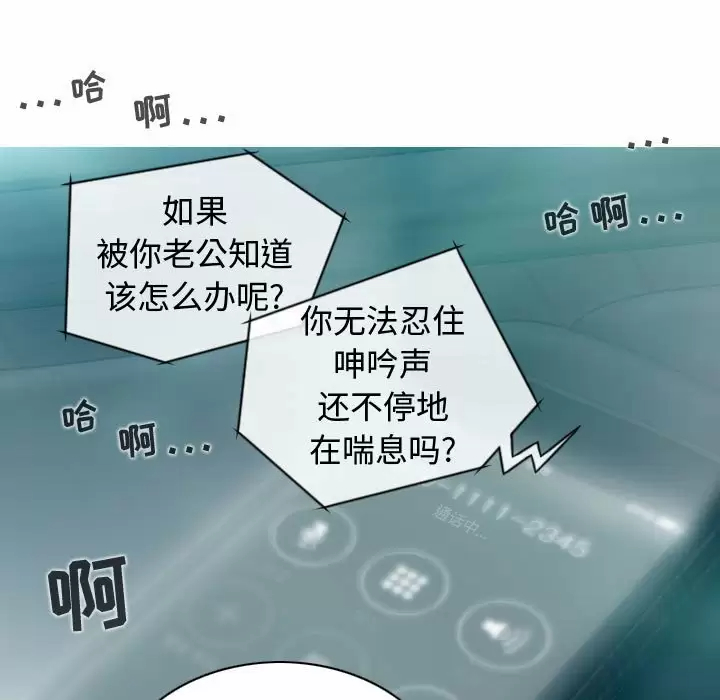 [韩国漫画] 女性友人 剧情,熟女人妻,巨乳大奶#[164P]-157