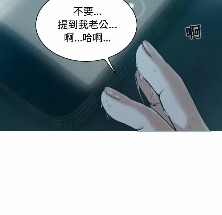 [韩国漫画] 女性友人 剧情,熟女人妻,巨乳大奶#[164P]-158