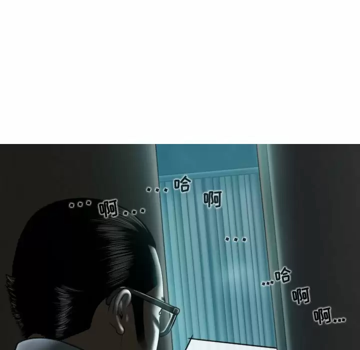 [韩国漫画] 女性友人 剧情,熟女人妻,巨乳大奶#[164P]-159