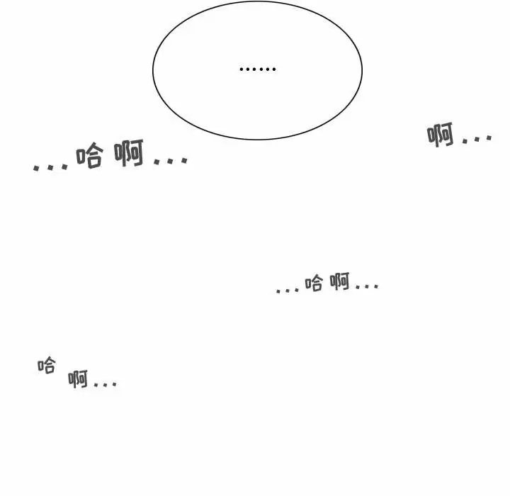 [韩国漫画] 女性友人 剧情,熟女人妻,巨乳大奶#[164P]-161