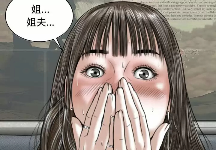 [韩国漫画] 女性友人 剧情,熟女人妻,巨乳大奶#[164P]-2