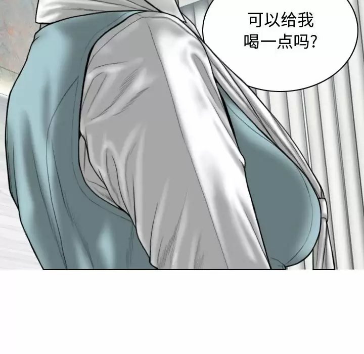 [韩国漫画] 女性友人 剧情,熟女人妻,巨乳大奶#[164P]-36