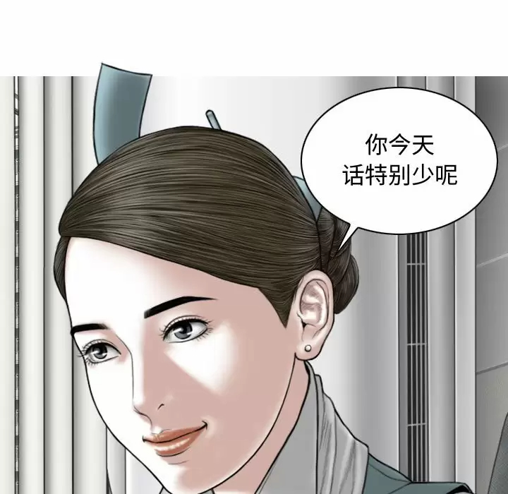 [韩国漫画] 女性友人 剧情,熟女人妻,巨乳大奶#[164P]-48