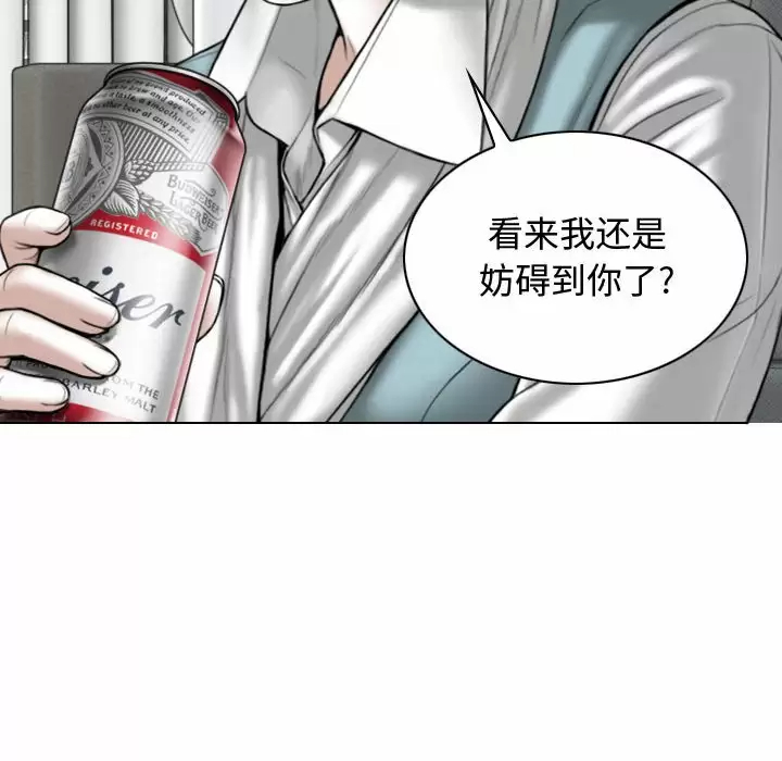 [韩国漫画] 女性友人 剧情,熟女人妻,巨乳大奶#[164P]-49