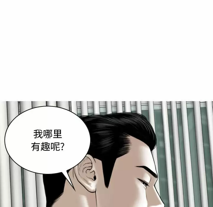 [韩国漫画] 女性友人 剧情,熟女人妻,巨乳大奶#[164P]-60