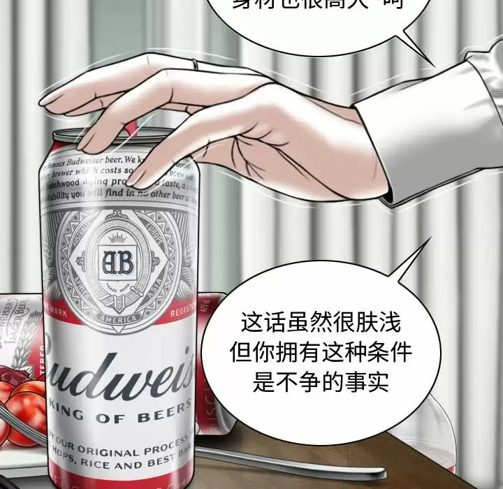 [韩国漫画] 女性友人 剧情,熟女人妻,巨乳大奶#[164P]-63