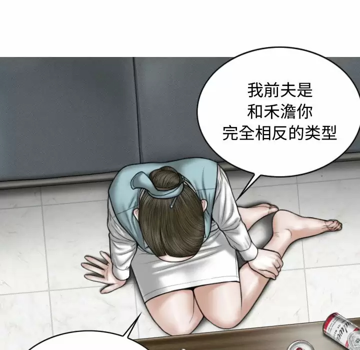[韩国漫画] 女性友人 剧情,熟女人妻,巨乳大奶#[164P]-67
