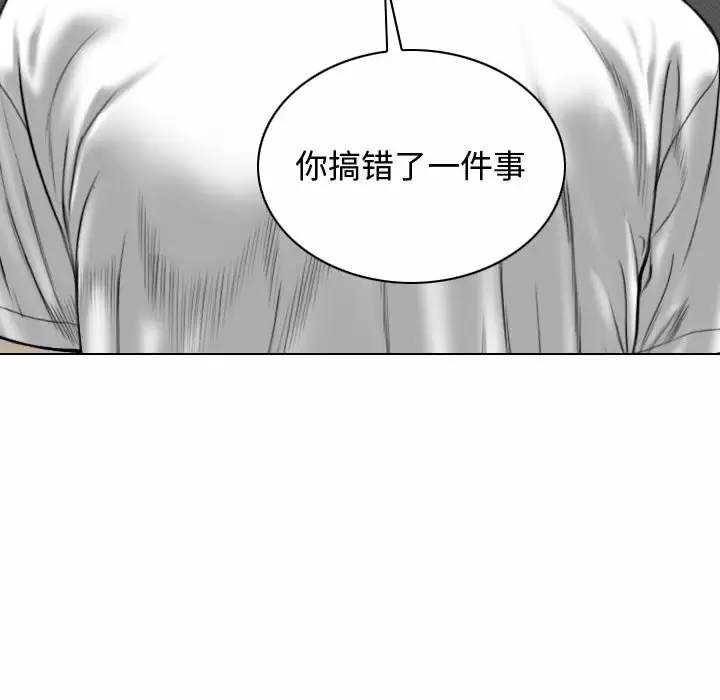 [韩国漫画] 女性友人 剧情,熟女人妻,巨乳大奶#[164P]-77