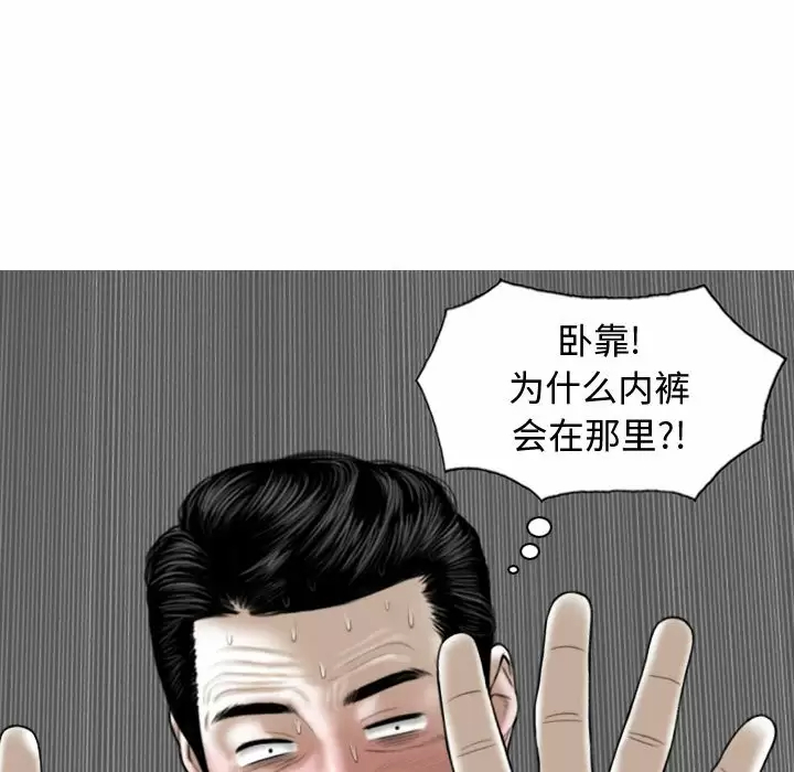 [韩国漫画] 女性友人 剧情,熟女人妻,巨乳大奶#[164P]-96