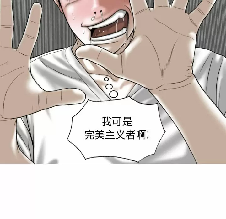 [韩国漫画] 女性友人 剧情,熟女人妻,巨乳大奶#[164P]-97