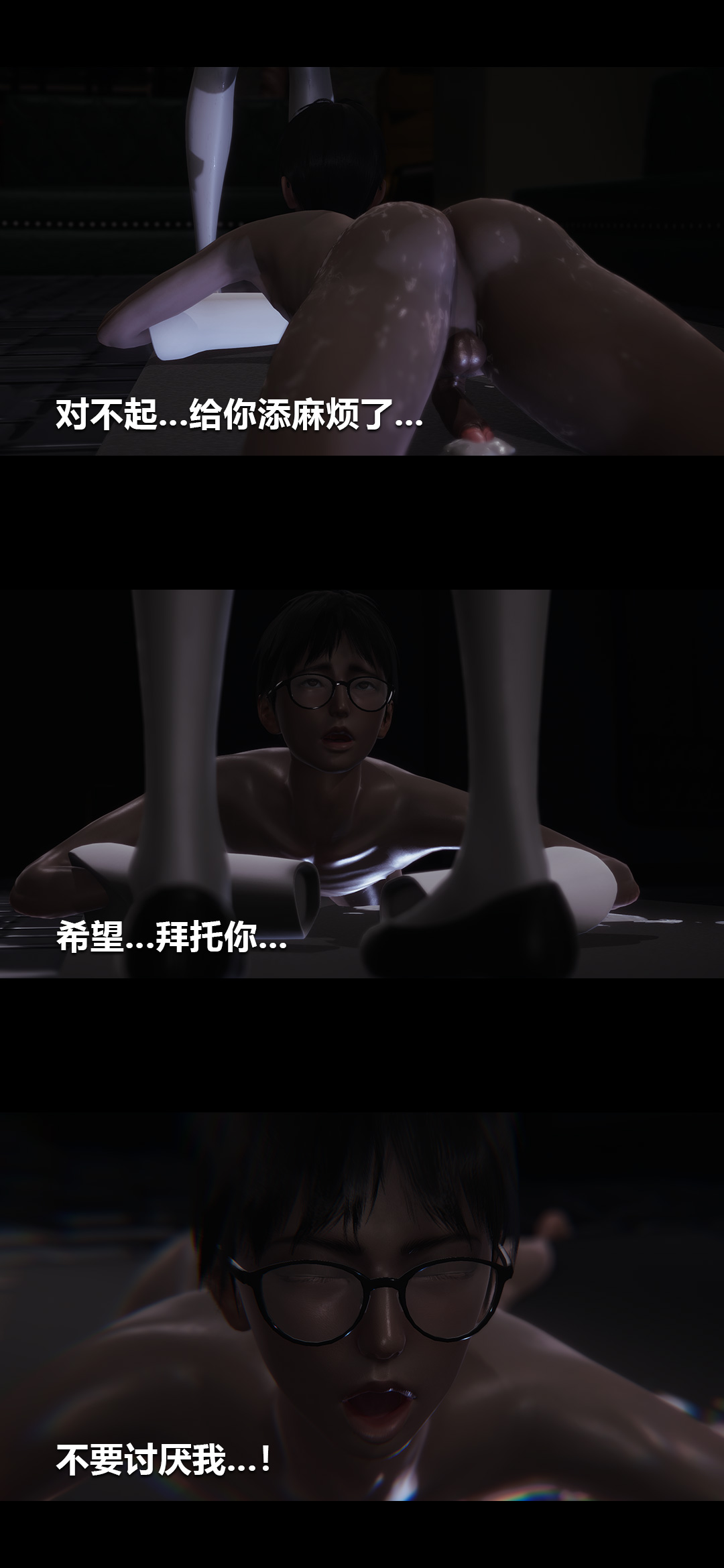 [韩国漫画] 榨精病栋3D 剧情,熟女人妻#[15P]-12
