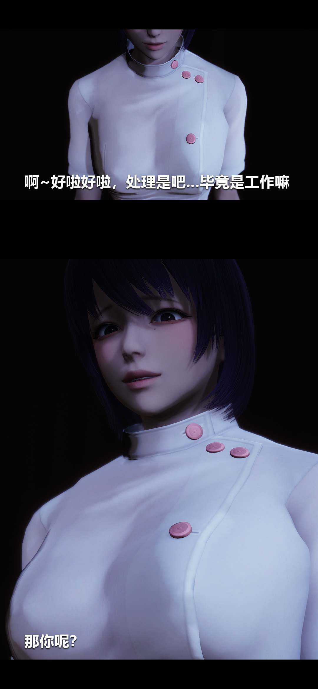 [韩国漫画] 榨精病栋3D 剧情,熟女人妻#[14P]-3