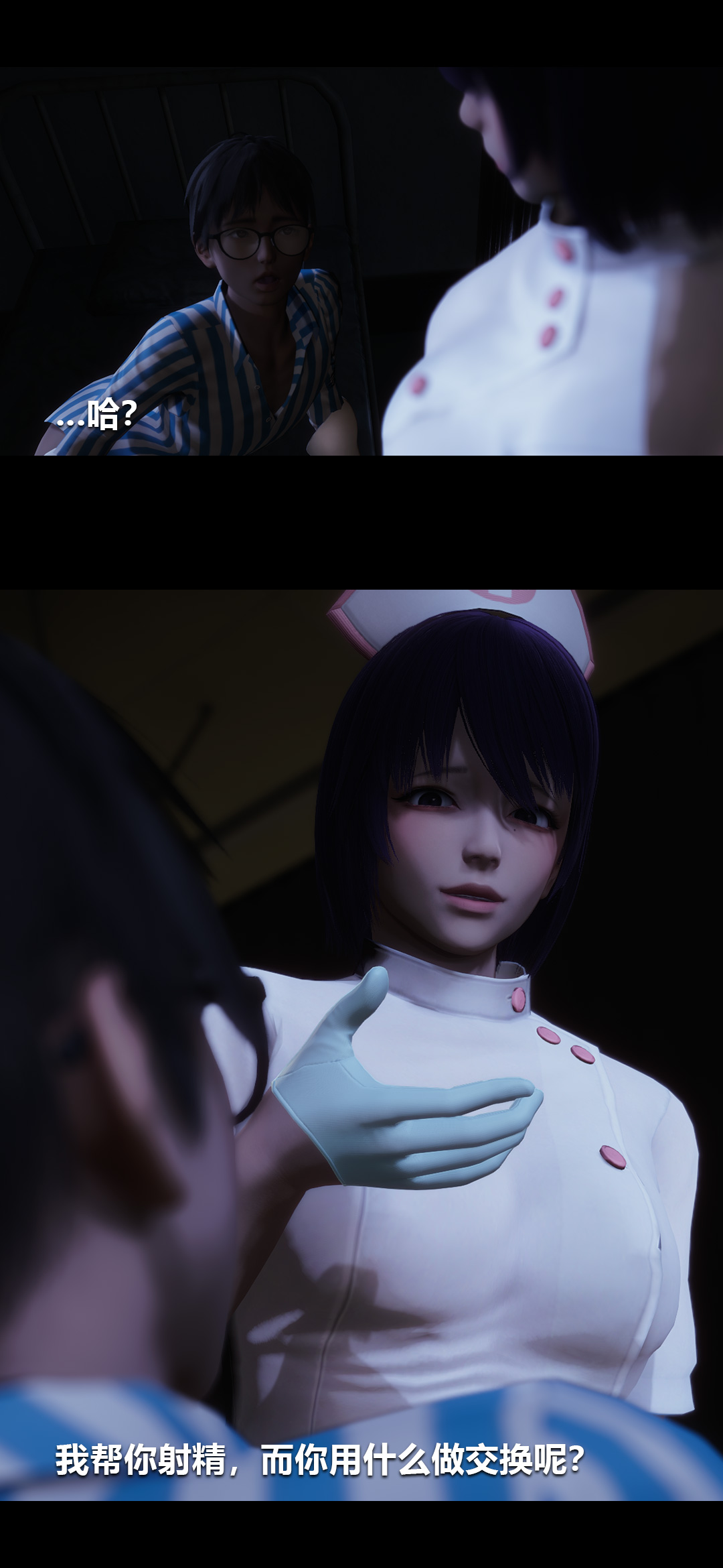 [韩国漫画] 榨精病栋3D 剧情,熟女人妻#[14P]-4