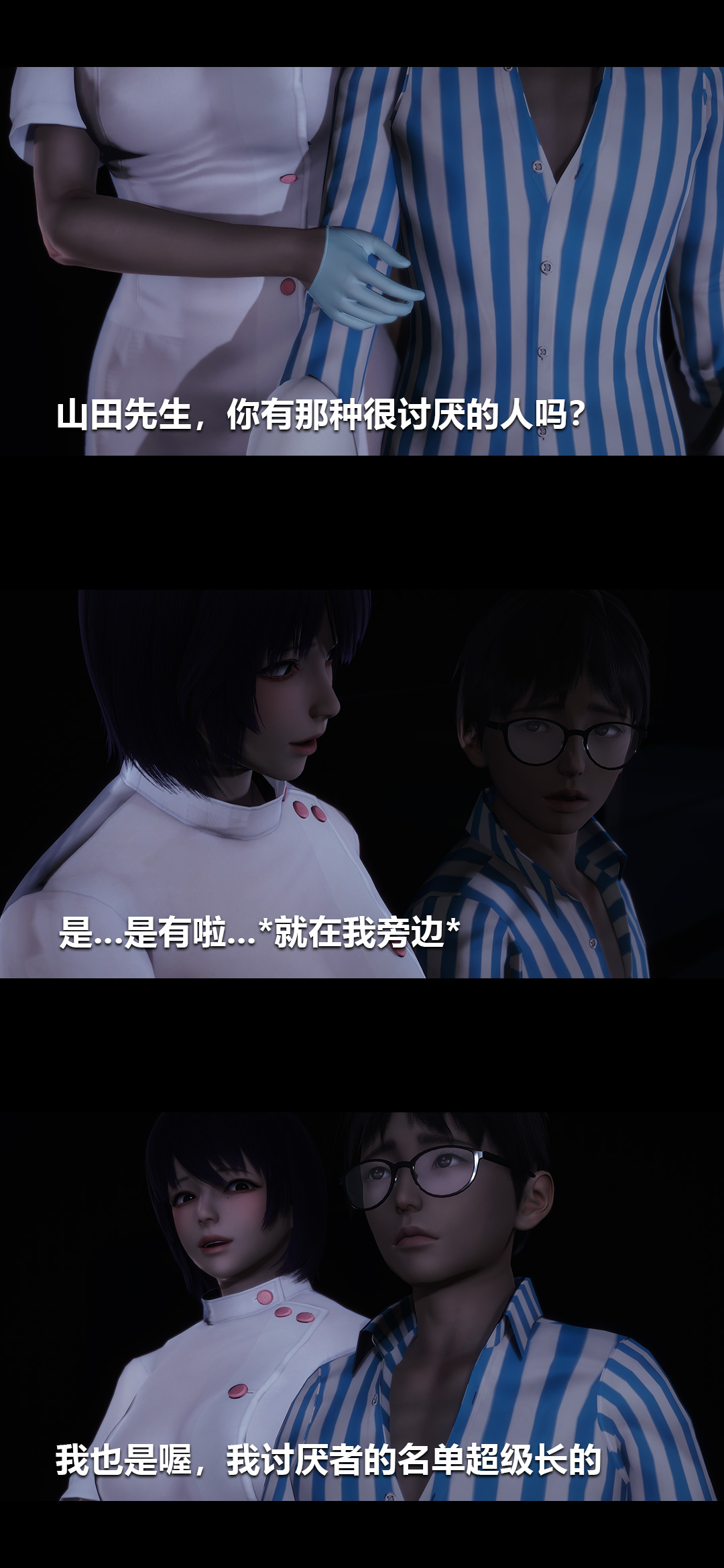 [韩国漫画] 榨精病栋3D 剧情,熟女人妻#[15P]-13