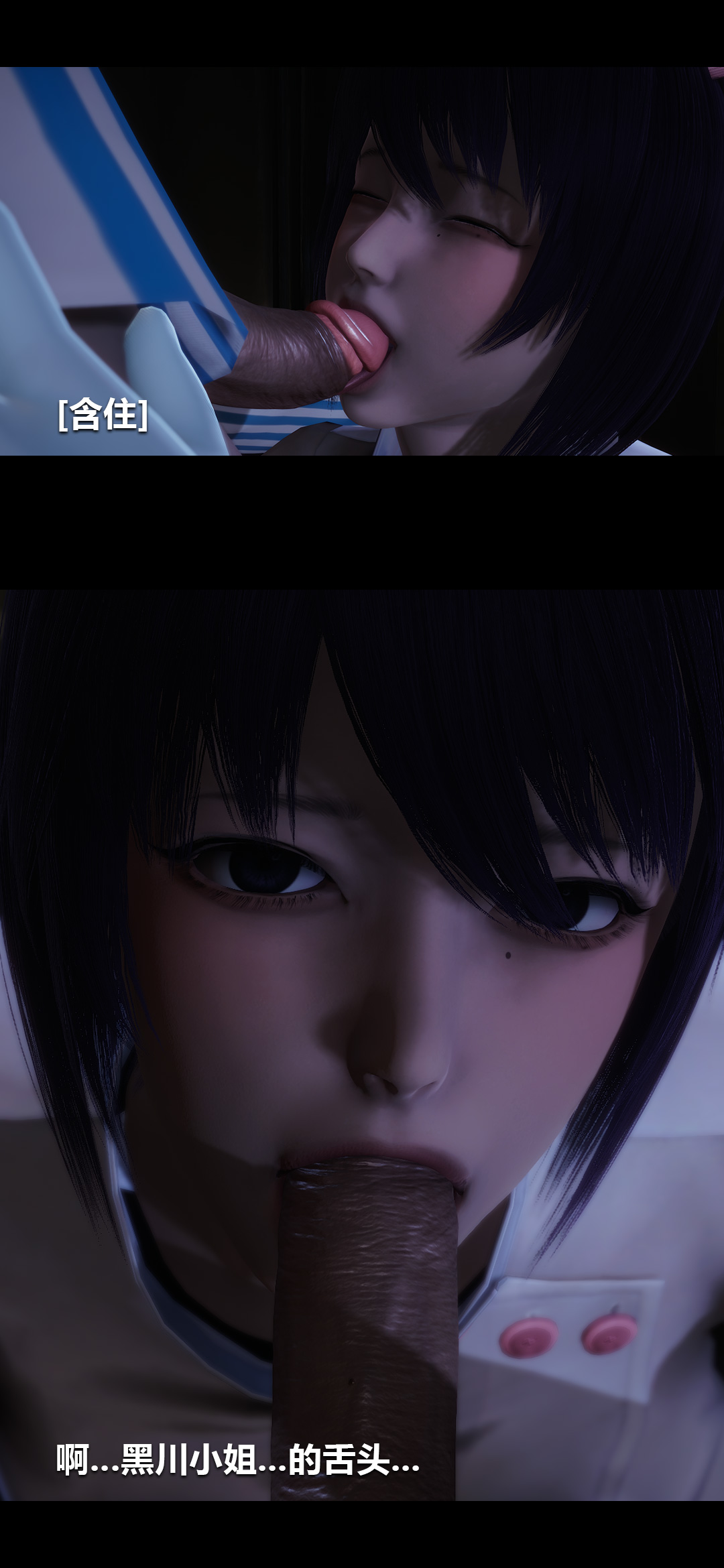 [韩国漫画] 榨精病栋3D 剧情,熟女人妻#[14P]-6