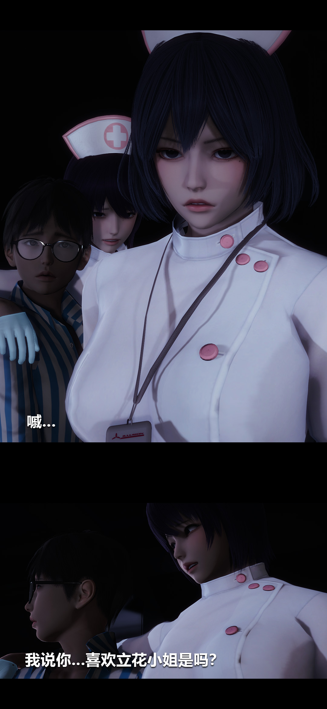 [韩国漫画] 榨精病栋3D 剧情,熟女人妻#[15P]-10