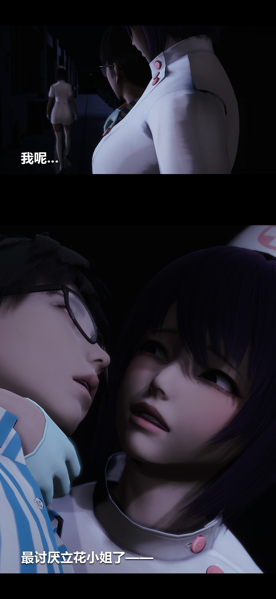 [韩国漫画] 榨精病栋3D 剧情,熟女人妻#[15P]-11
