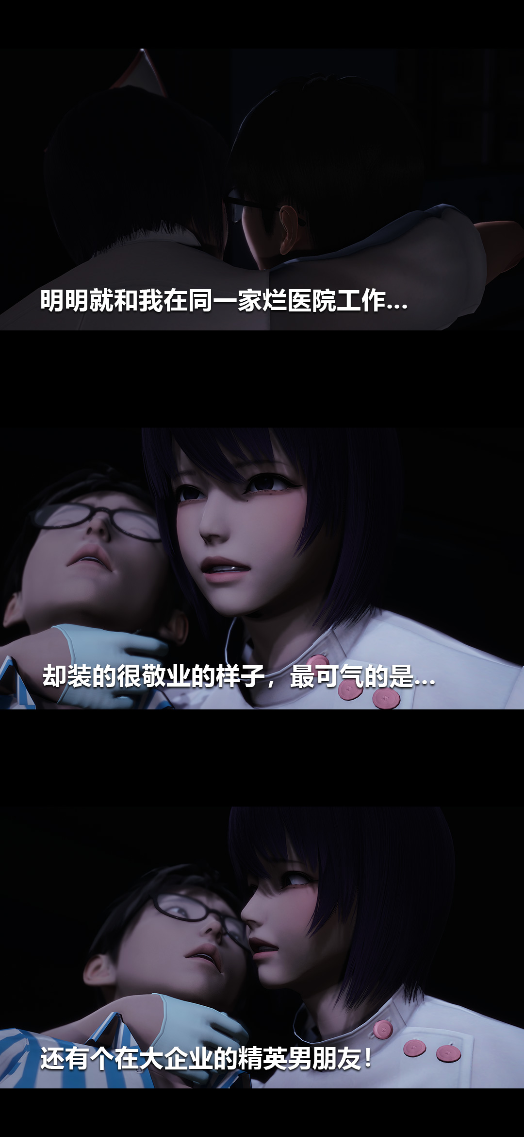 [韩国漫画] 榨精病栋3D 剧情,熟女人妻#[15P]-12
